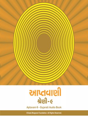 cover image of Aptavani-9--Gujarati Audio Book